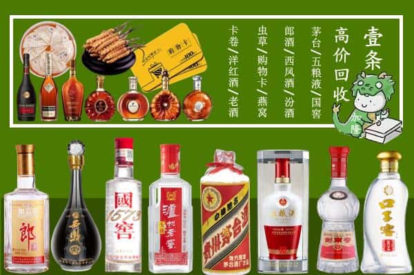 保定安新县跃国烟酒经营部