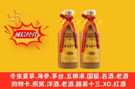 保定安新县烟酒回收茅台酒