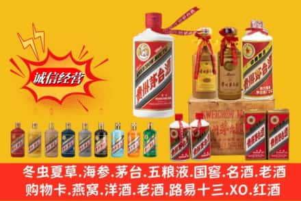 保定安新县名酒回收茅台系列.jpg