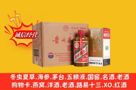 保定安新县鉴定高价回收精品茅台酒