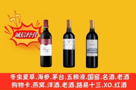 保定安新县回收拉菲洋酒