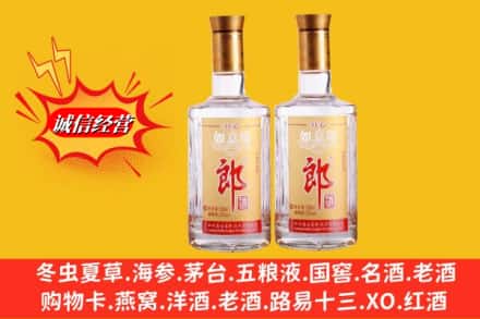 保定安新县名酒回收郎酒.jpg