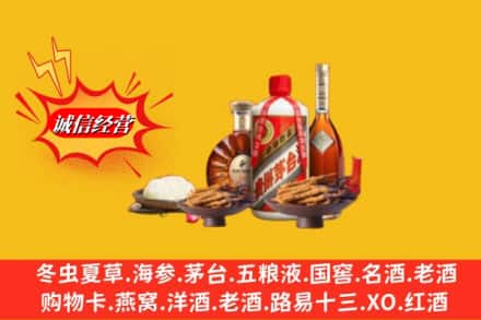 保定安新县回收礼品
