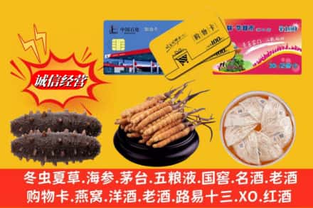 保定安新县回收高档礼品