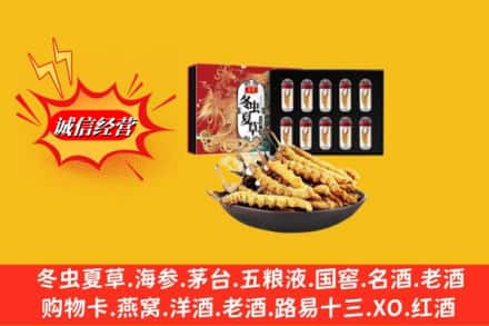 保定安新县回收冬虫夏草
