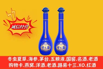 保定安新县求购回收名酒梦之蓝价格